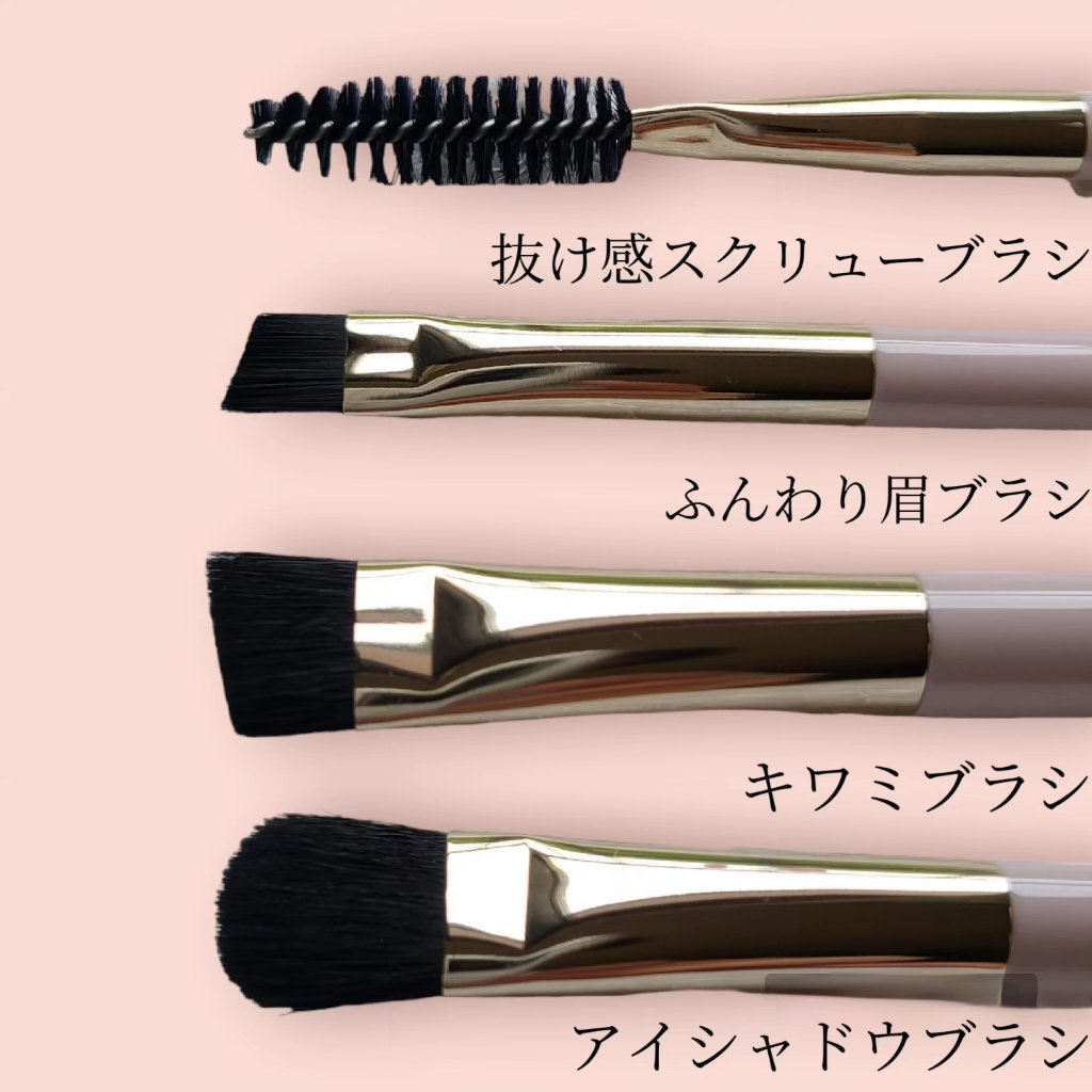メイクブラシセット/mimish/その他キットセットを使ったクチコミ（3枚目）