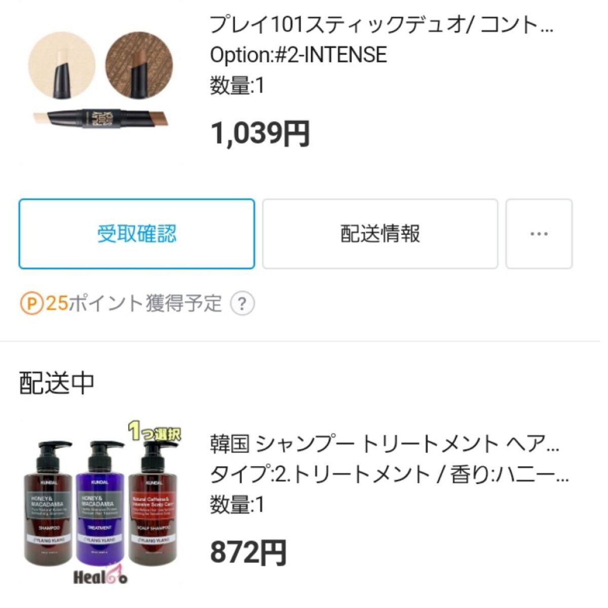 プレイ101スティックデュオ #02/ETUDE/その他ファンデーションを使ったクチコミ（3枚目）