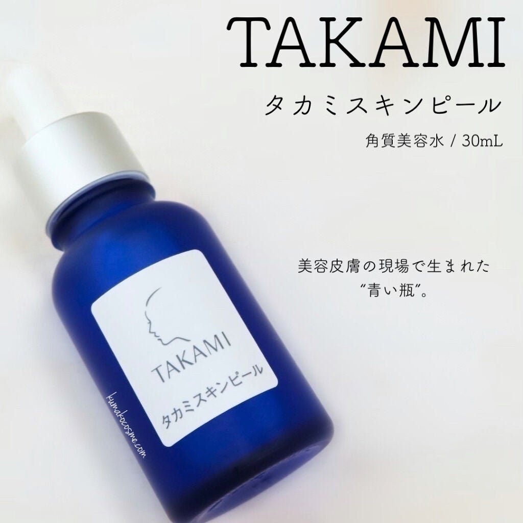 タカミスキンピール/タカミ/ブースター・導入液を使ったクチコミ(1枚目)