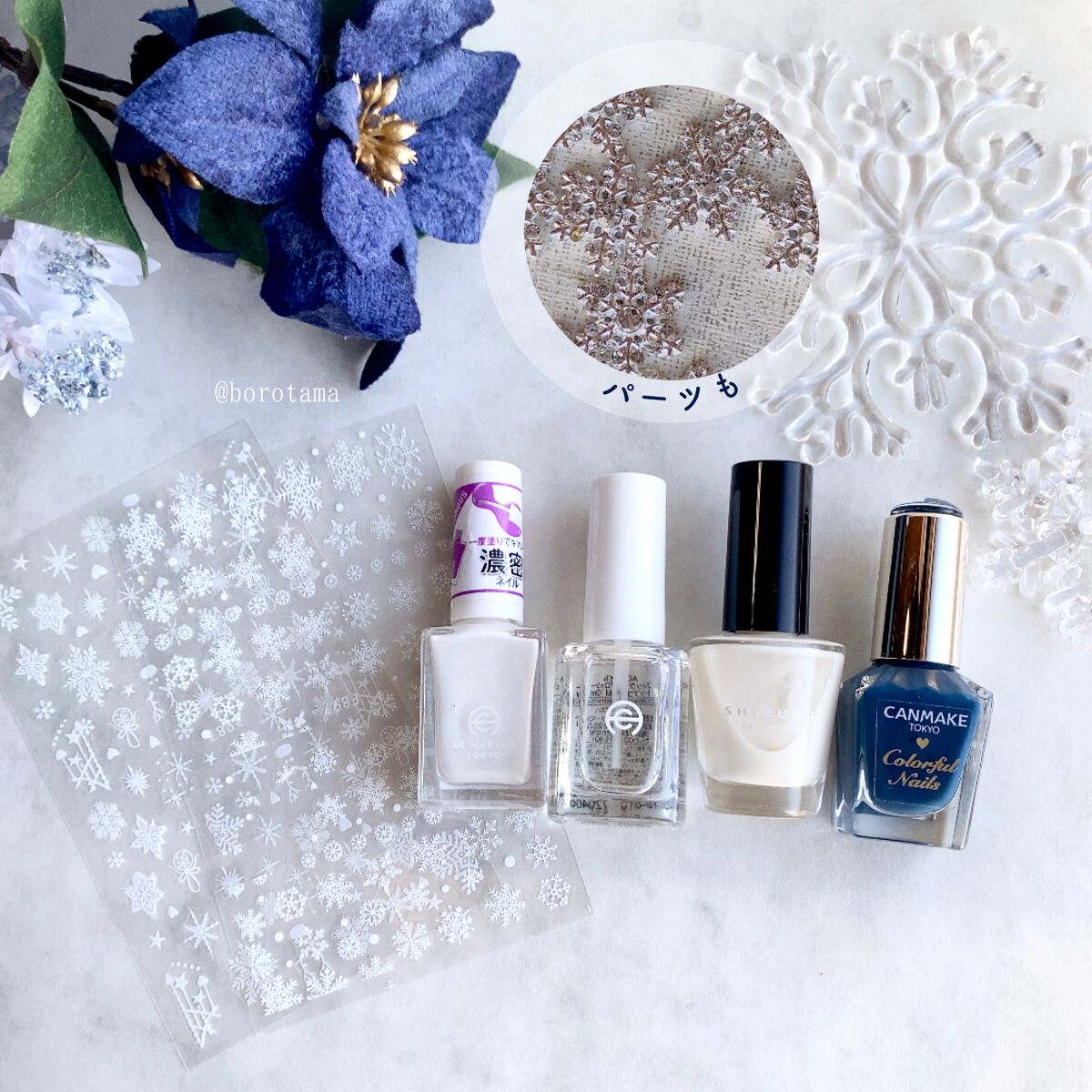 ネイルパーツ/SHEIN/ネイルチップ・パーツを使ったクチコミ（3枚目）