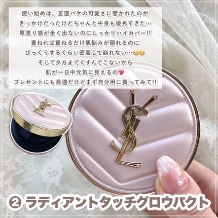 フェイシャル トリートメント エッセンス/SK-II/化粧水を使ったクチコミ(3枚目)