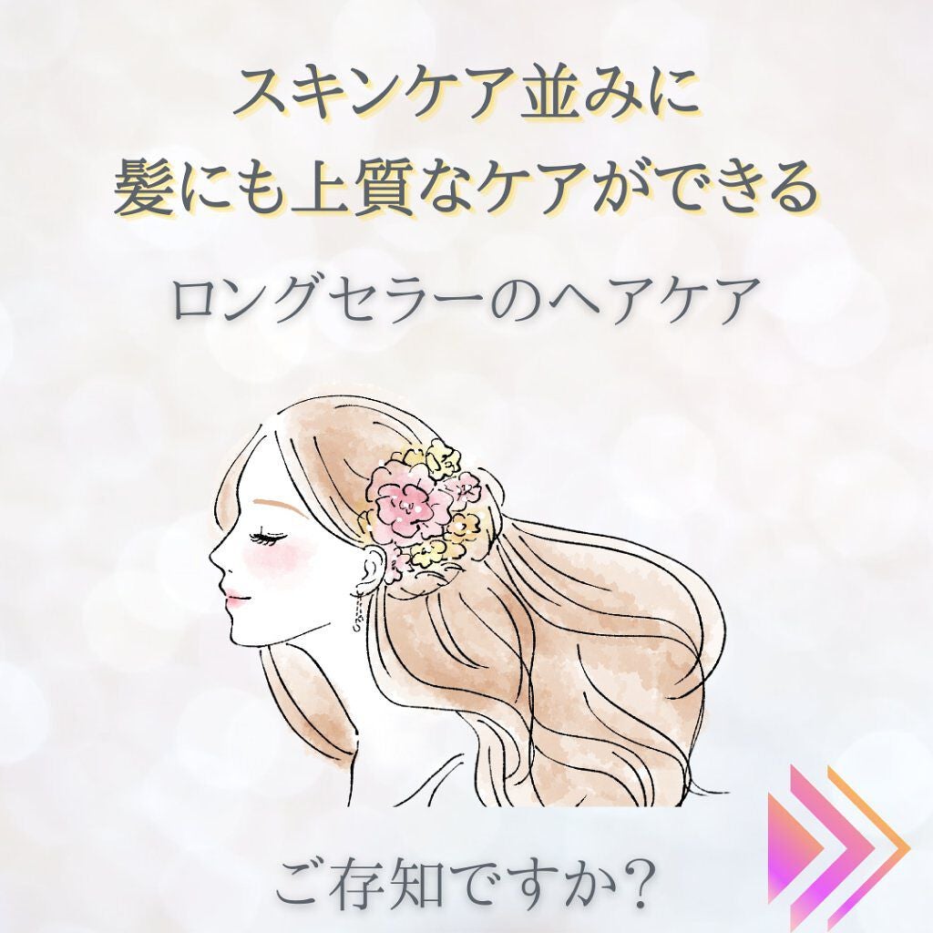 フィーノ プレミアムタッチ 濃厚美容液ヘアマスク/フィーノ/ヘアマスク・ヘアパックを使ったクチコミ(3枚目)