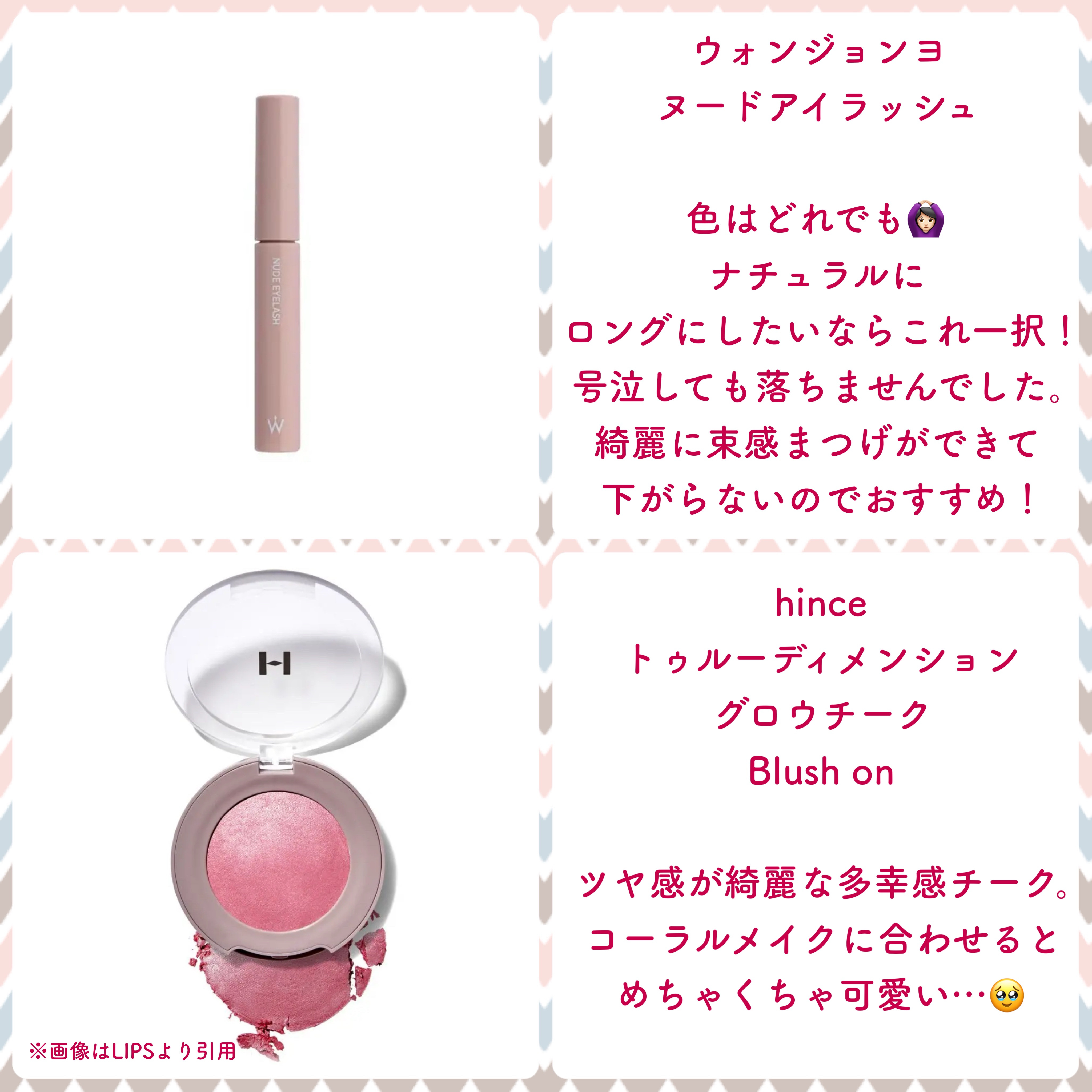 リアルクローズシャドウ/excel/アイシャドウパレットを使ったクチコミ（3枚目）