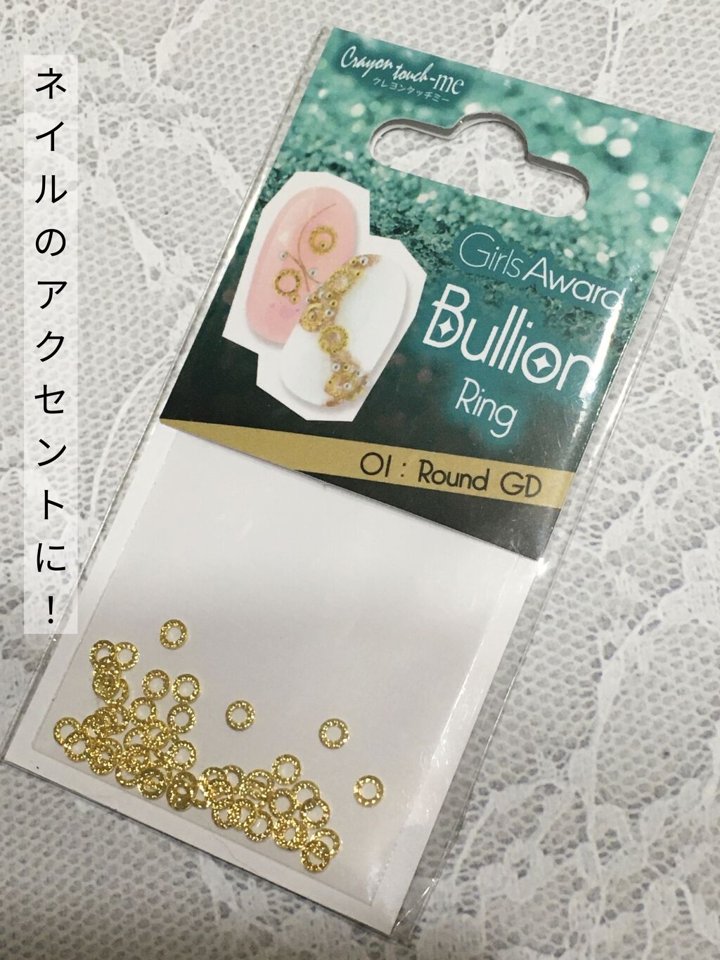 ブリオンリング(スクエア)/キャンドゥ/ネイルチップ・パーツを使ったクチコミ（1枚目）