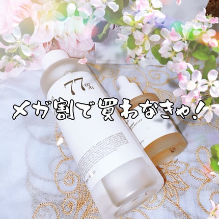 を使ったクチコミ(1枚目)