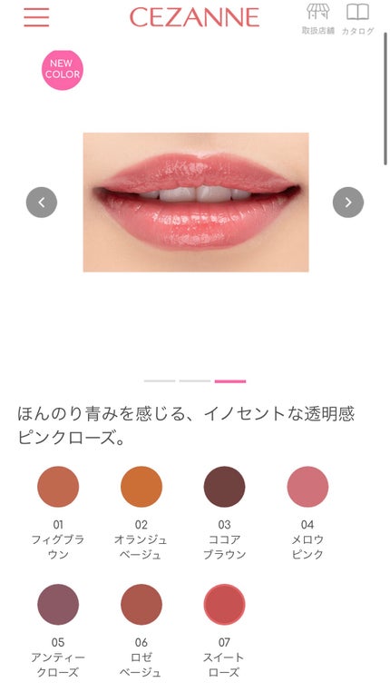 ブライトアップルージュ/media/口紅を使ったクチコミ(10枚目)