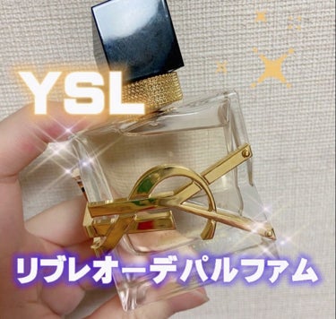 リブレ オーデパルファム/YVES SAINT LAURENT BEAUTE/香水(レディース)を使ったクチコミ（1枚目）