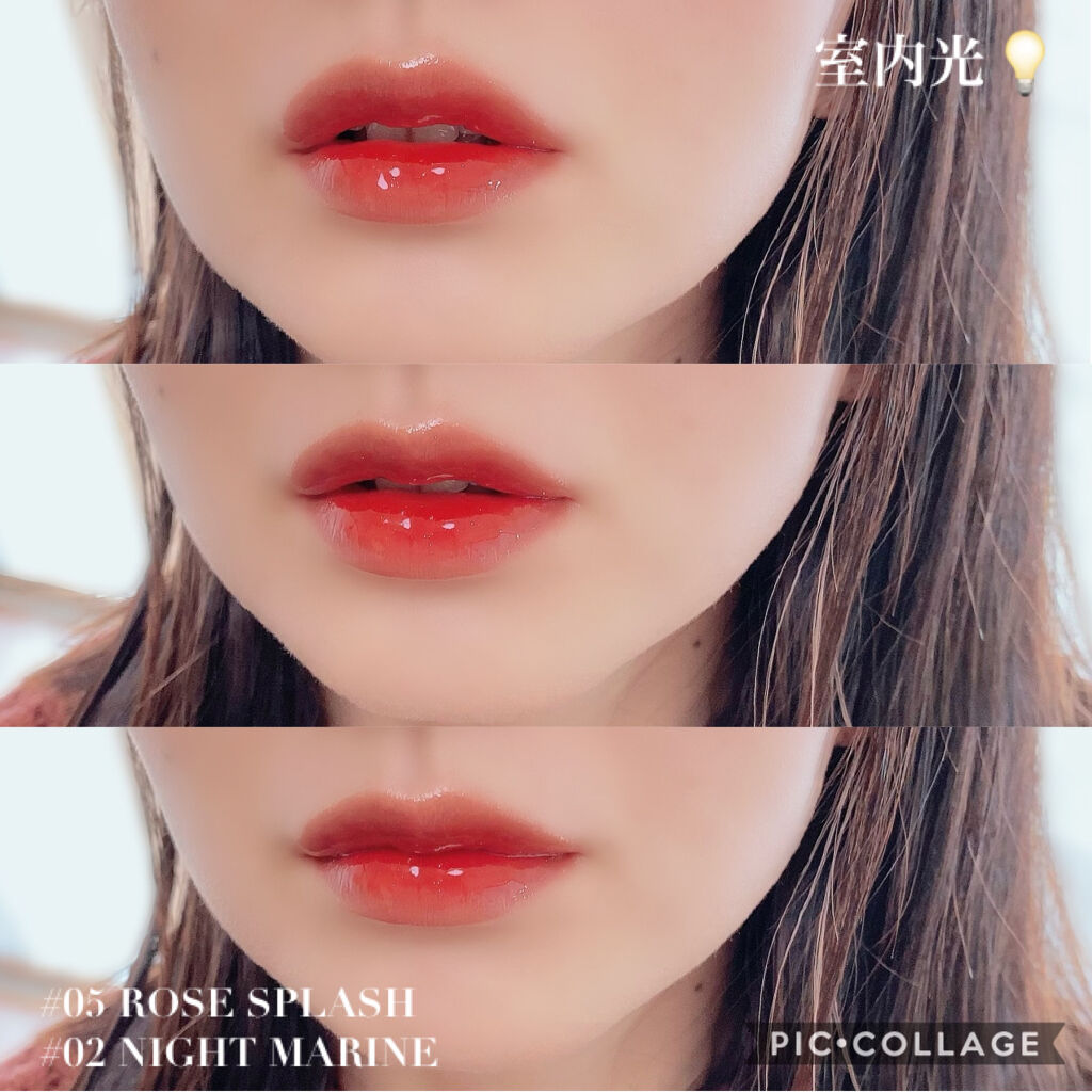 グラスティングウォーターグロス/rom&nd/リップグロス by 箱庭コスメ