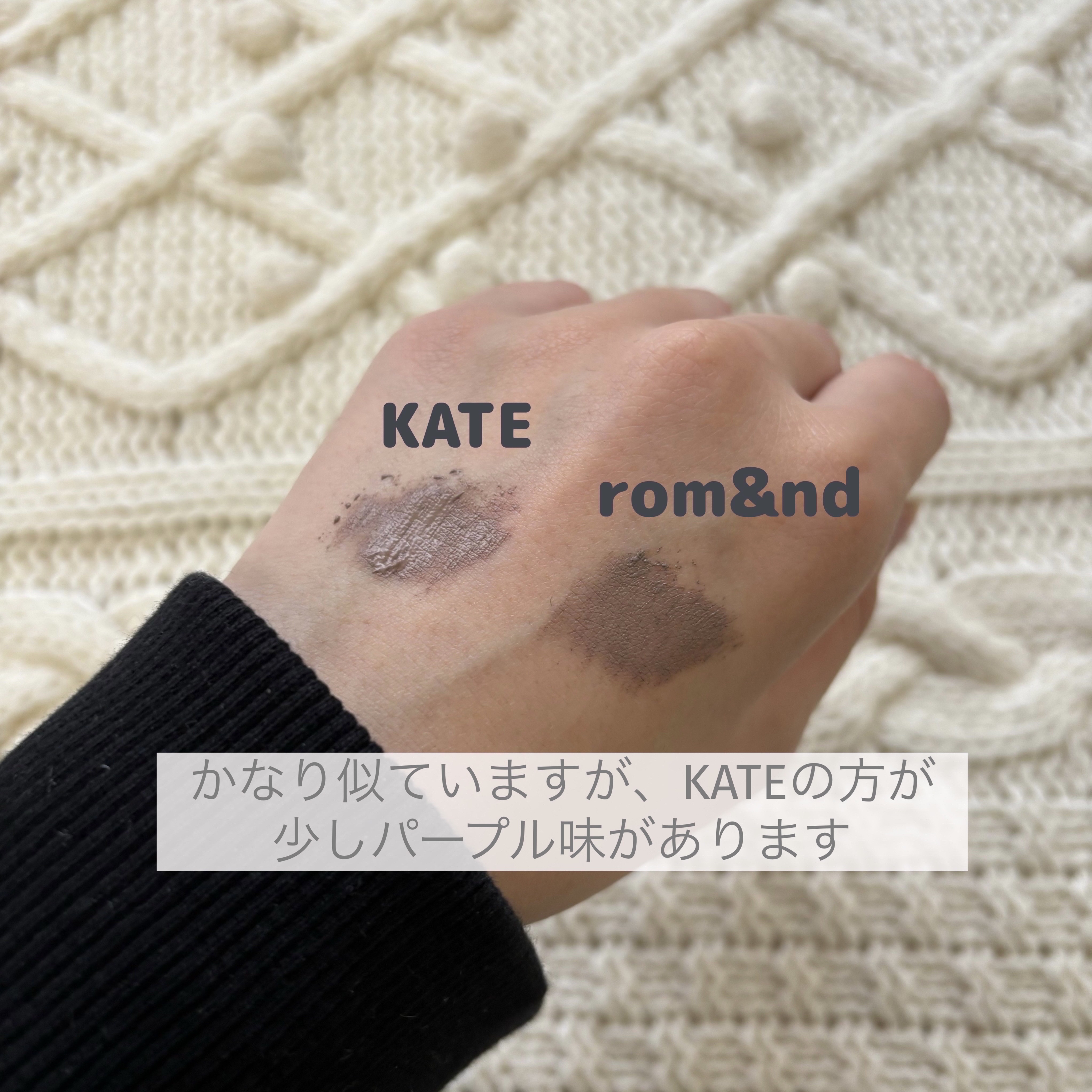 3DアイブロウカラーN/KATE/眉マスカラを使ったクチコミ（2枚目）