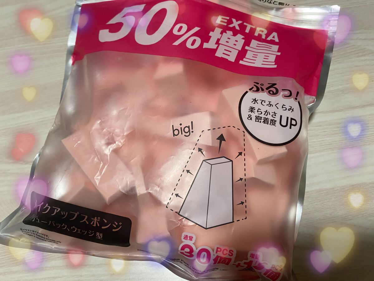 メイクアップスポンジ(バリューパック ウェッジ型 30個)/DAISO/パフ・スポンジを使ったクチコミ(1枚目)