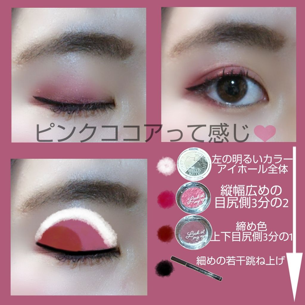 ルックアット マイアイズ/ETUDE/単色アイシャドウを使ったクチコミ(2枚目)