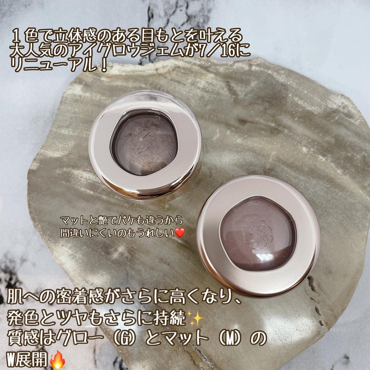 アイグロウジェム スキンシャドウ/DECORTÉ/ジェル・クリームアイシャドウを使ったクチコミ(2枚目)