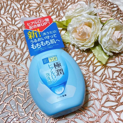 極潤 ヒアルロン泡洗顔/肌ラボ/泡洗顔を使ったクチコミ(3枚目)
