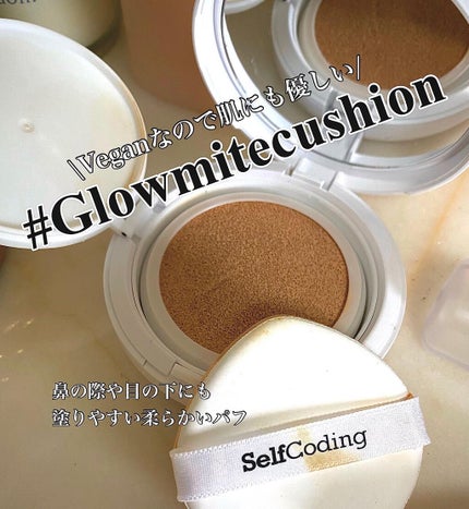 グロウマイトクッション/selfcoding/クッションファンデーションを使ったクチコミ(2枚目)