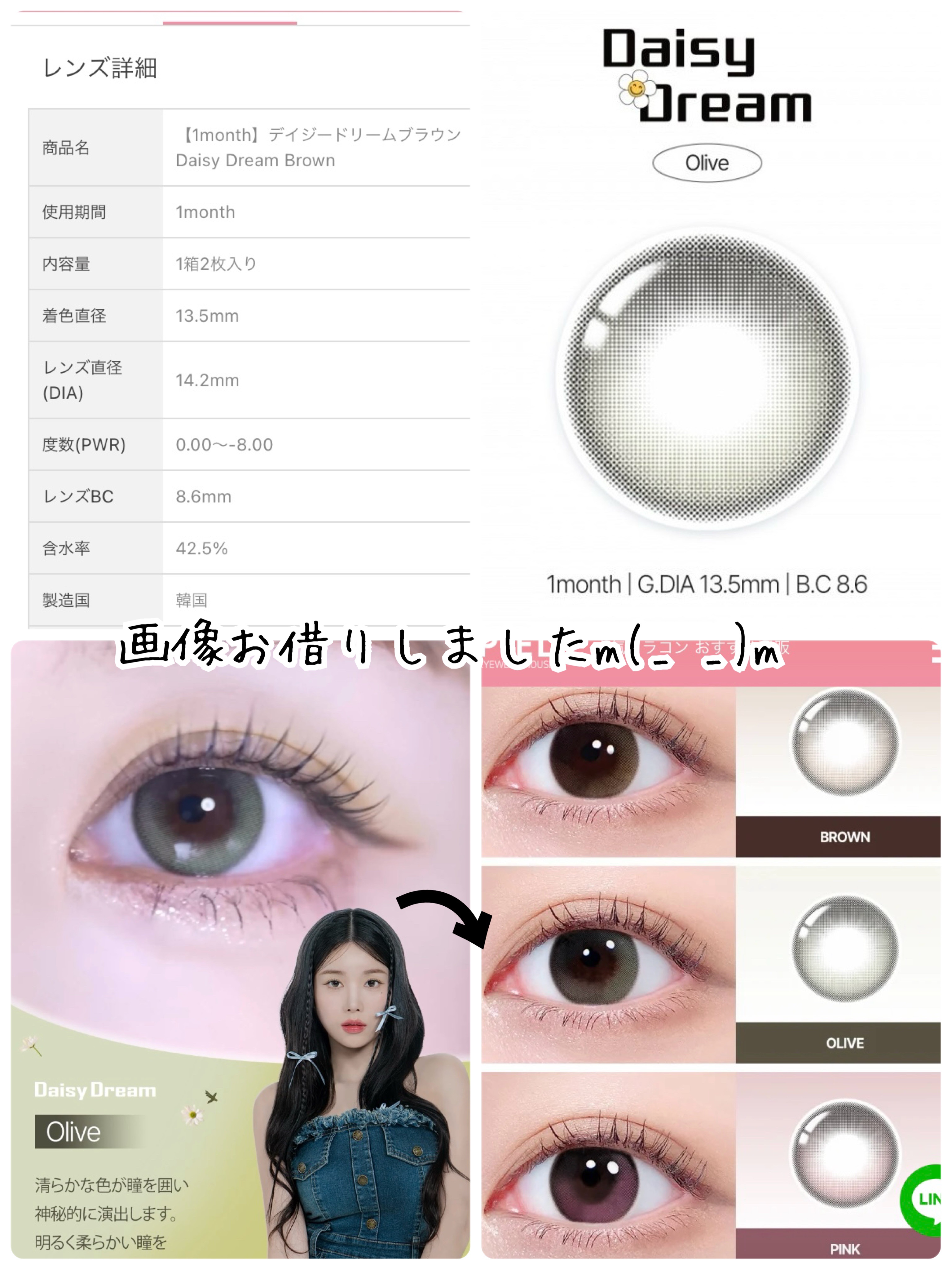 Daisy Dream/THEPIEL/１ヶ月（１MONTH）カラコンを使ったクチコミ（3枚目）