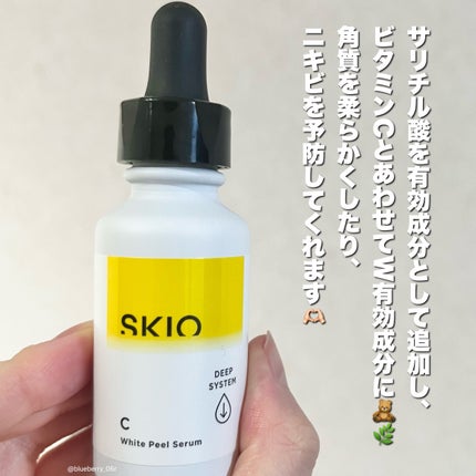 スキオVCホワイトピールセラム/SKIO/美容液を使ったクチコミ(4枚目)