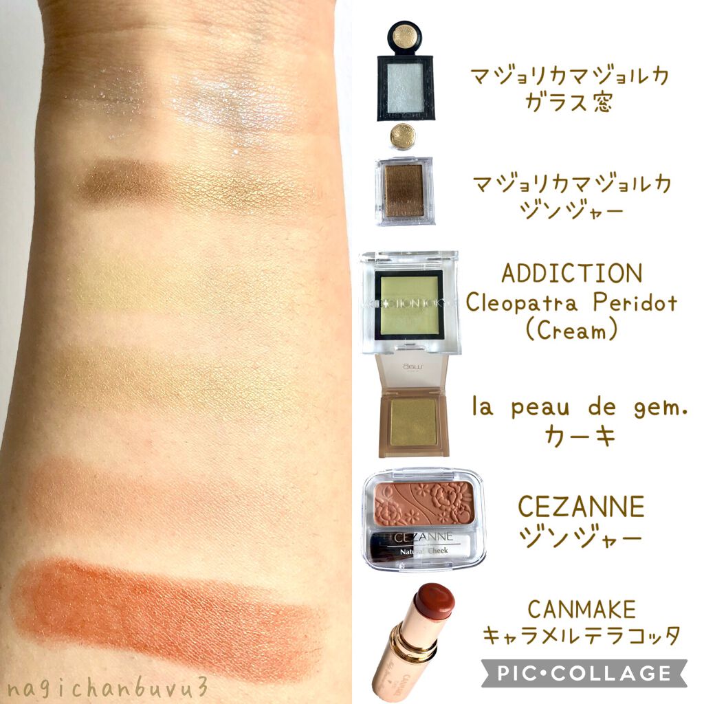 アディクション ザ アイシャドウ クリーム 102C Cleopatra Peridot/ADDICTION/ジェル・クリームアイシャドウを使ったクチコミ（2枚目）