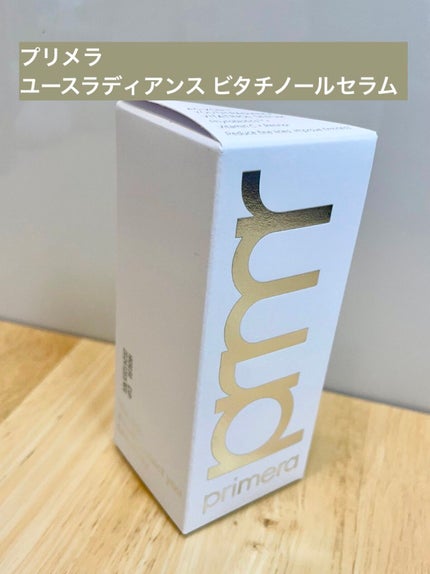ユース ラディアンス ビタチノール セラム/primera/美容液を使ったクチコミ(1枚目)