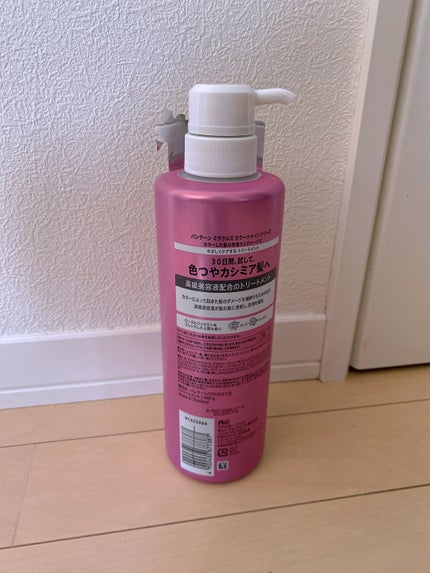 ミラクルズ カラーシャイン シャンプー/トリートメント/パンテーン/市販シャンプーを使ったクチコミ(2枚目)