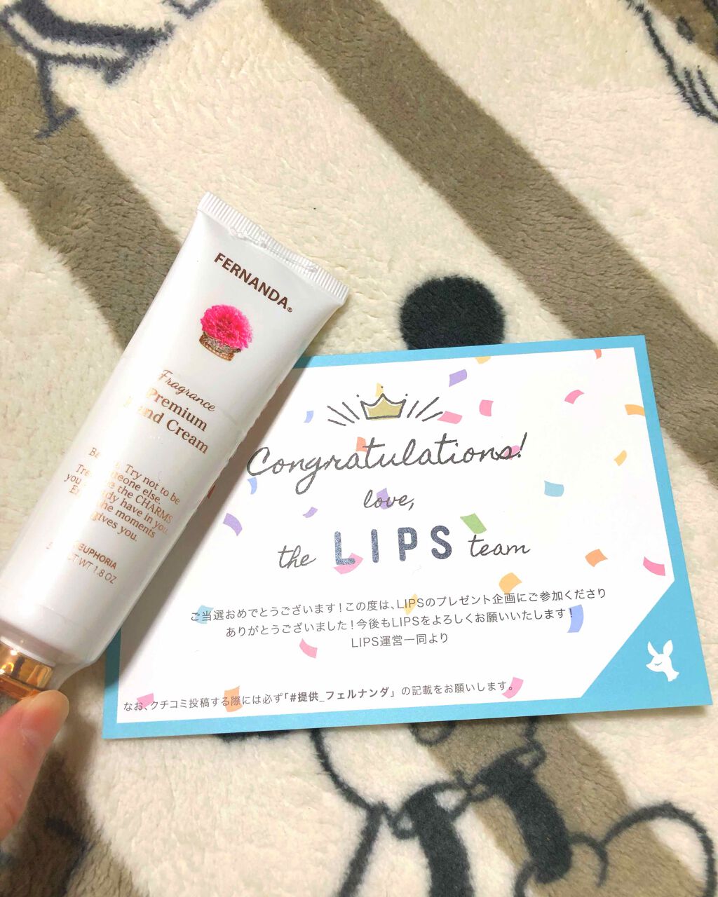 フレグランスプレミアムハンドクリーム(ピンクエウフォリア)/フェルナンダ/ハンドクリームを使ったクチコミ(1枚目)