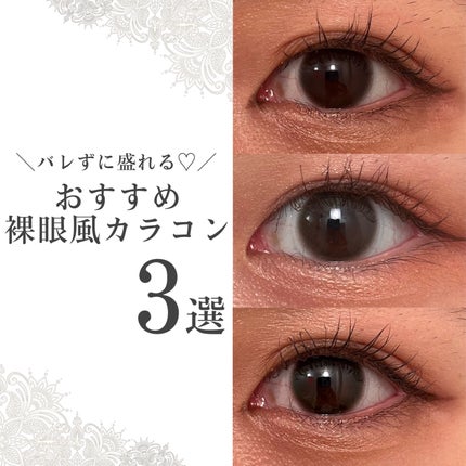 Chu's me 1day/Chu's me/ワンデー(1DAY)カラコンを使ったクチコミ(1枚目)