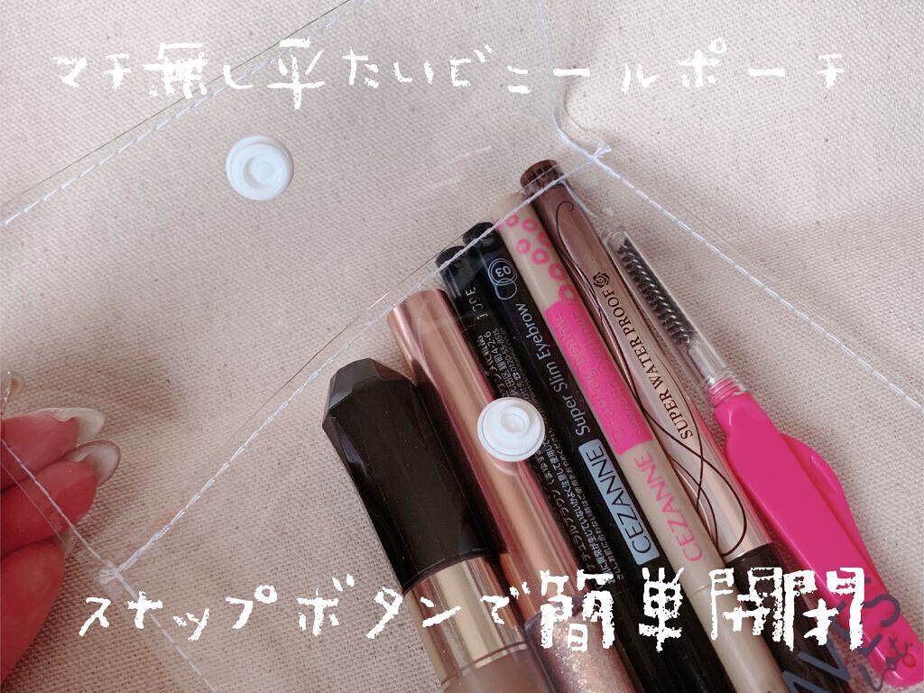 amu on LIPS 「どこ行った?!あー違うこれじゃないᯅ̈ポーチあるあるの迷子&..」(2枚目)