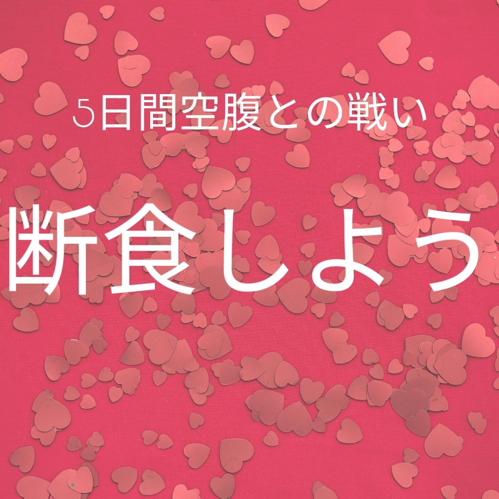 深 澤ゎ☃ on LIPS 「こんばんわ深澤ゎです!!!!!皆さん私大ピンチです……そうバレ..」(1枚目)