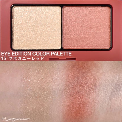 エテュセ アイエディション(カラーパレット)/ettusais/アイシャドウパレットを使ったクチコミ(2枚目)