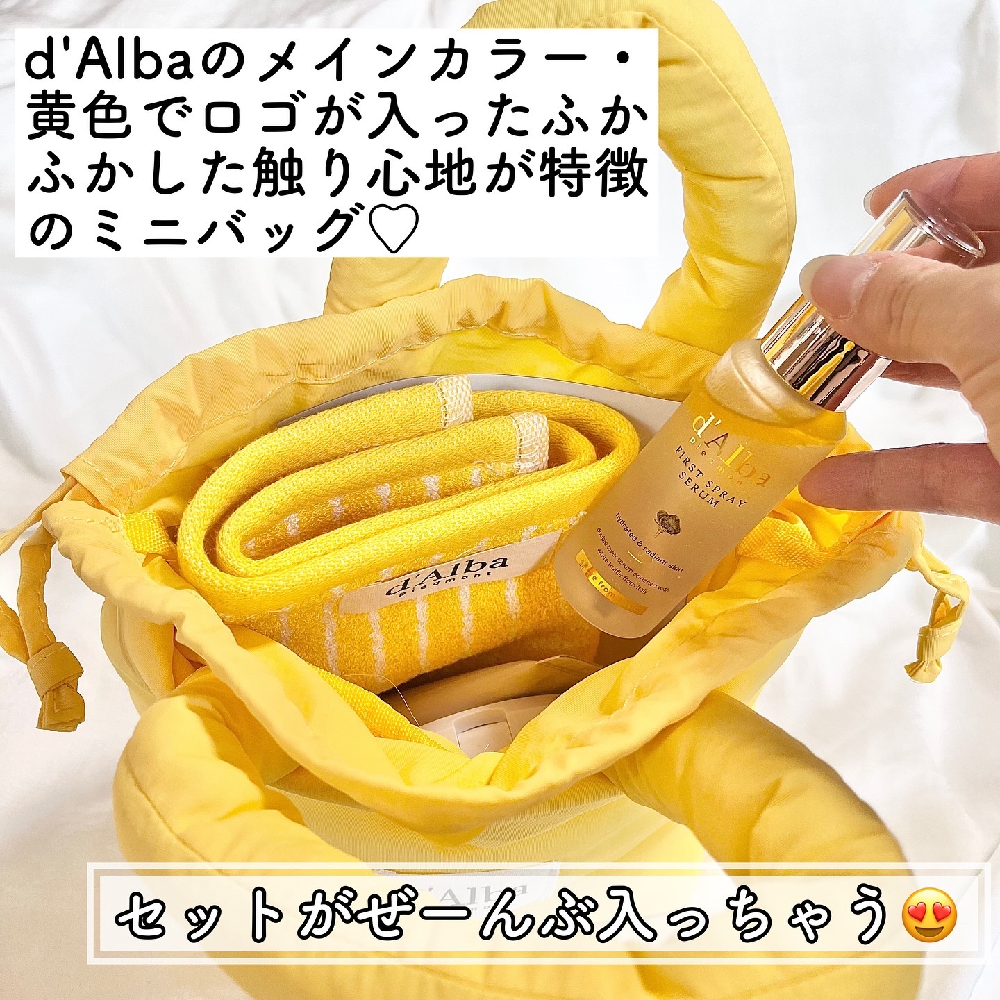 ウォータフルフレッシュサンクッション/ダルバ/日焼け止めローションを使ったクチコミ（3枚目）