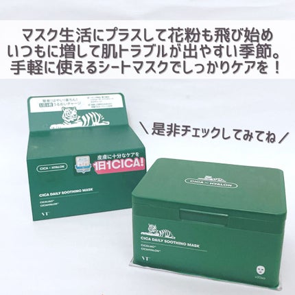 CICA ãã€ãªãŒã¹ãŒãžã³ã°ãã¹ã¯/VT/ã·ãŒããã¹ã¯ã»ããã¯ã䜿ã£ãã¯ãã³ãïŒ8æç®ïŒ