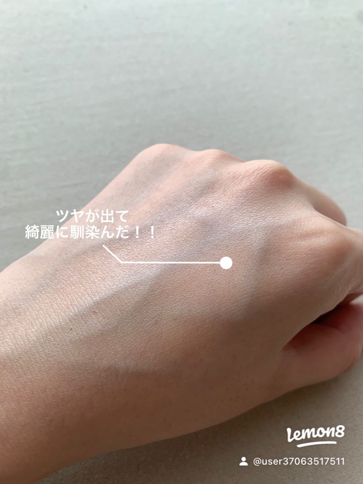 を使ったクチコミ（3枚目）