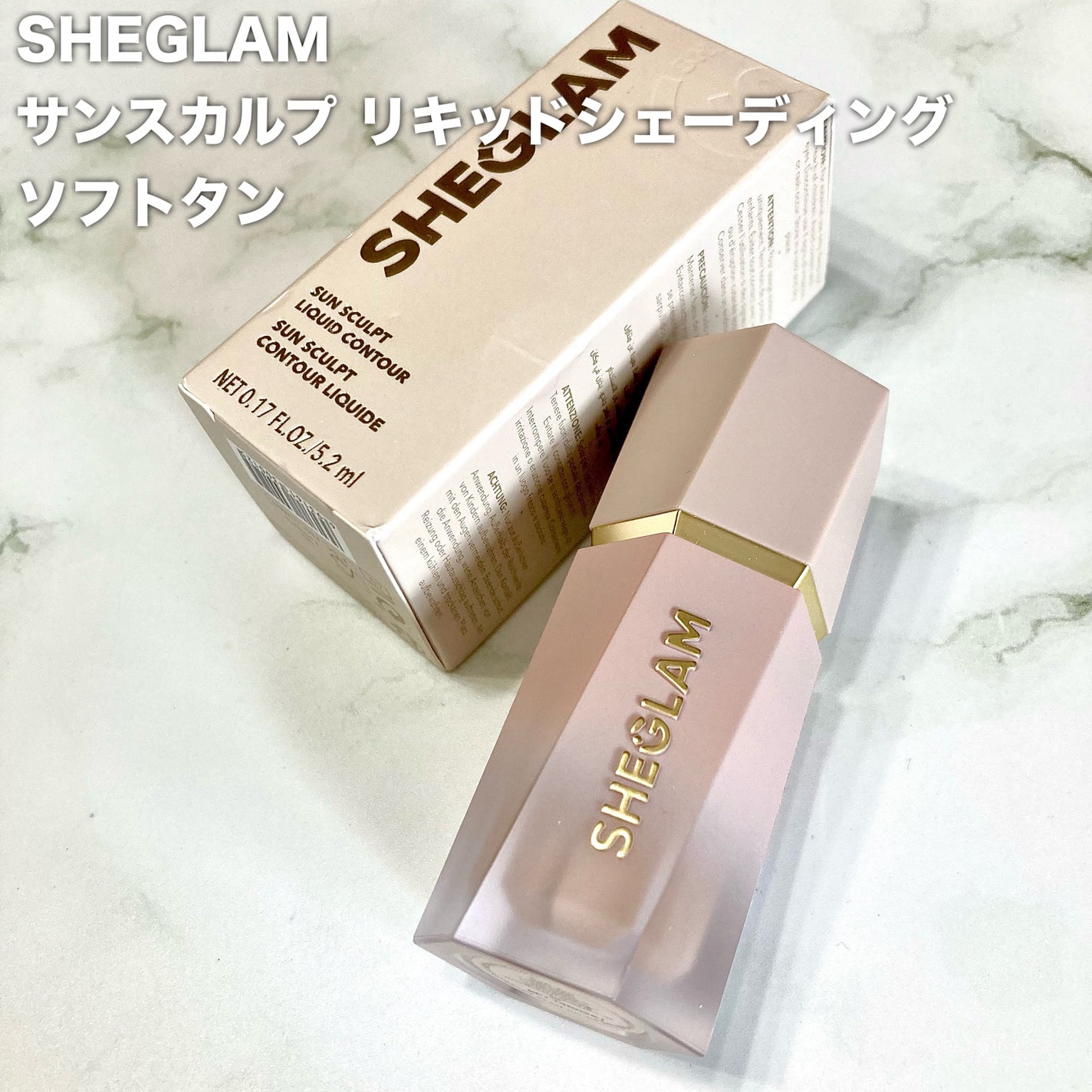 サンスカルプ リキッドシェーディング/SHEGLAM/シェーディングを使ったクチコミ(6枚目)