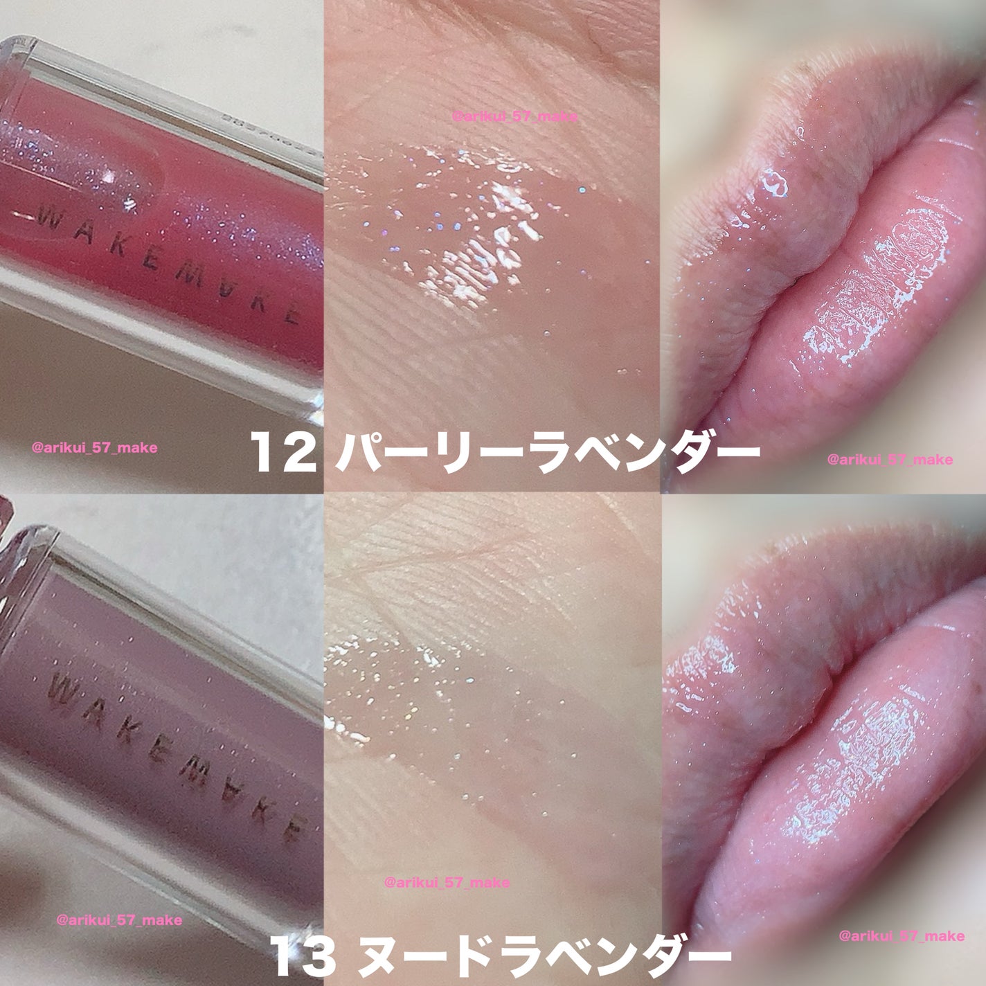 ソフトブラーリングアイパレット/wakemake/アイシャドウパレットを使ったクチコミ(3枚目)