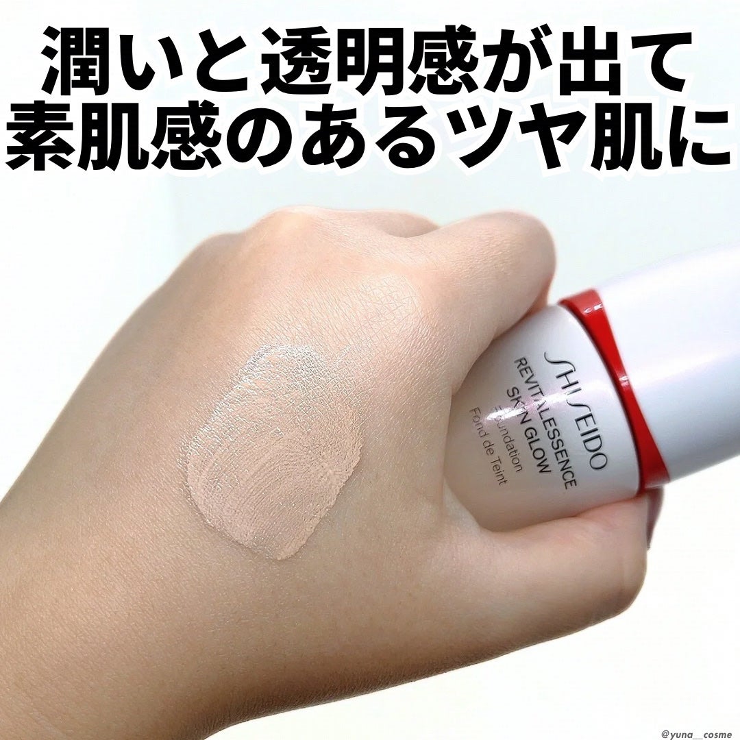 エッセンス スキングロウ ファンデーション/SHISEIDO/リキッドファンデーションを使ったクチコミ(5枚目)