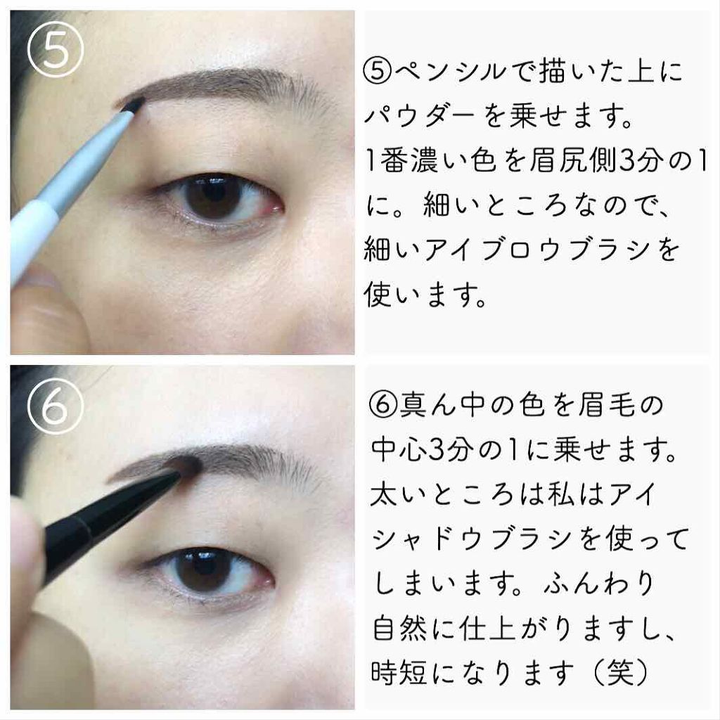 ミックスアイブロウ/キャンメイク/パウダーアイブロウを使ったクチコミ(2枚目)