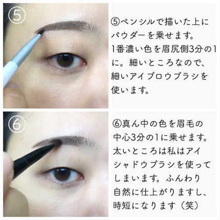 ミックスアイブロウ/キャンメイク/パウダーアイブロウを使ったクチコミ(2枚目)