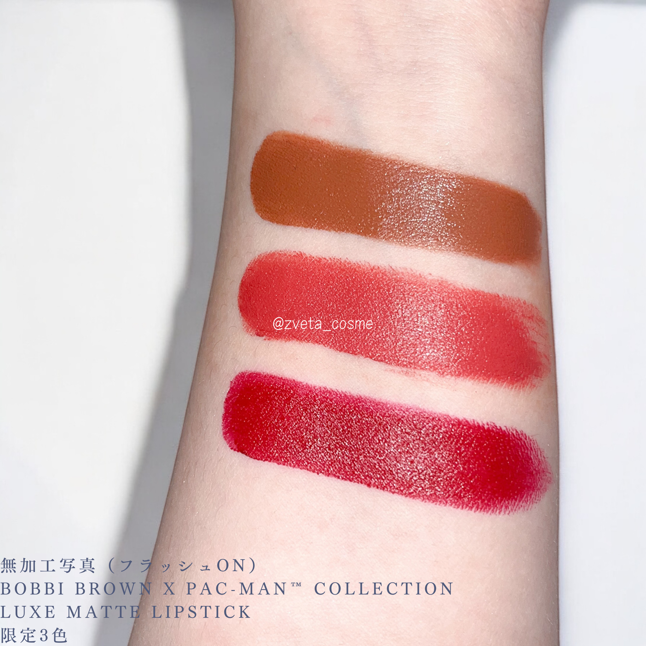 リュクス マット リップスティック/BOBBI BROWN/口紅を使ったクチコミ（3枚目）