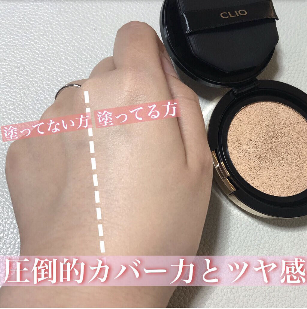 キル カバー フィクサー クッション/CLIO/クッションファンデーションを使ったクチコミ（2枚目）