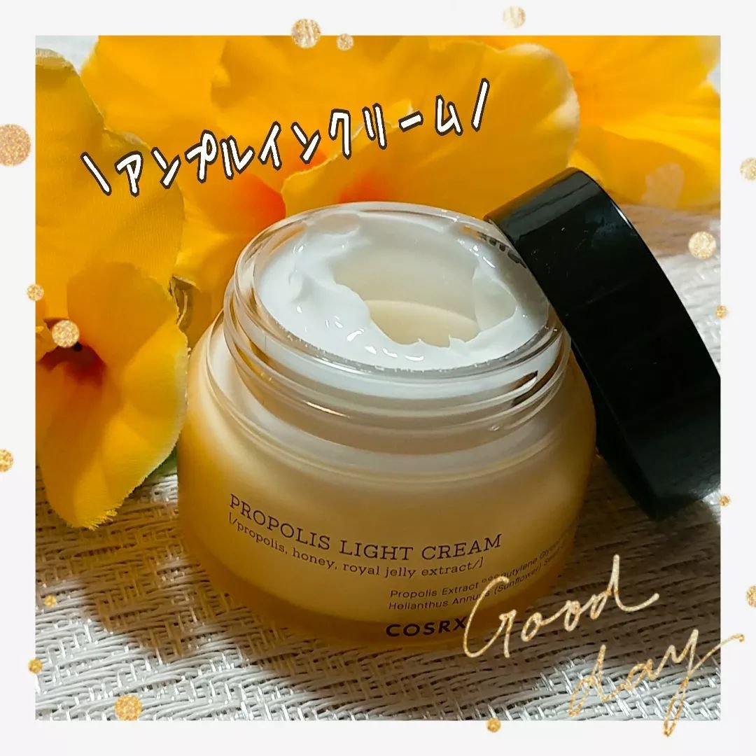 フルフィットプロポリスライトクリーム/COSRX/フェイスクリームを使ったクチコミ（3枚目）