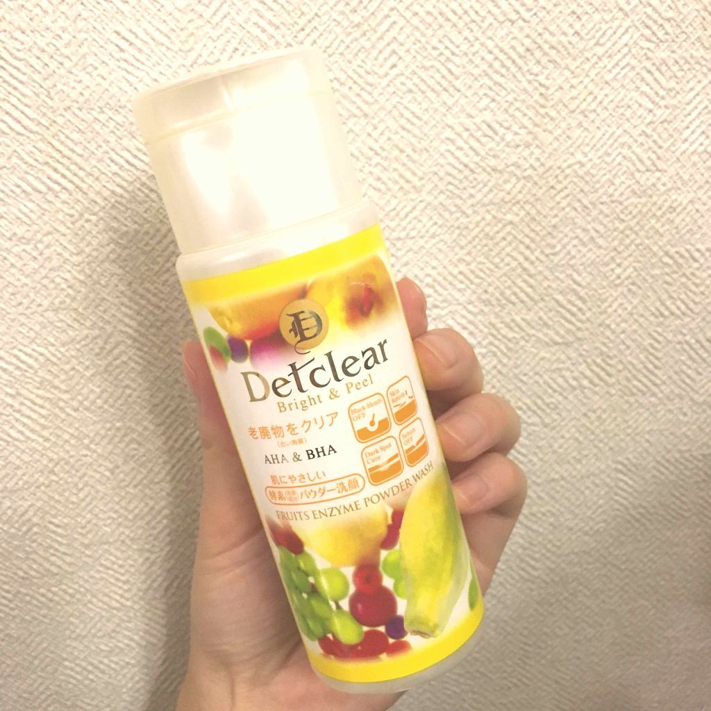 DETクリア ブライト&ピール フルーツ酵素パウダーウォッシュ/Detclear/洗顔パウダーを使ったクチコミ（1枚目）
