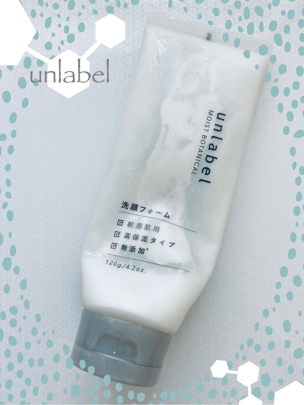 ほむほむ on LIPS 「unlabelmoistbotanical洗顔フォームもうそろ..」(1枚目)