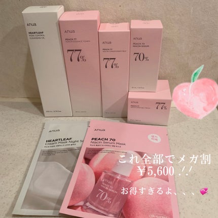 ドクダミクリームマスクナイトソリューション/Anua/シートマスク・パックを使ったクチコミ(4枚目)