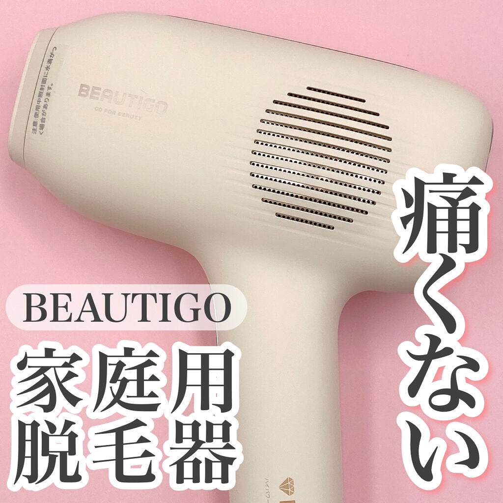 サファイアIPL脱毛器 /yete/家庭用脱毛器を使ったクチコミ(1枚目)