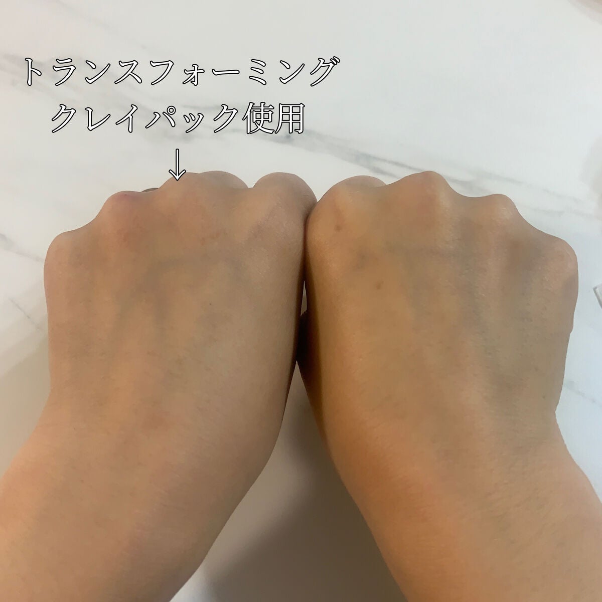 トランスフォーミングクレイパック/CERAMINE/洗い流すパック・マスクを使ったクチコミ(5枚目)