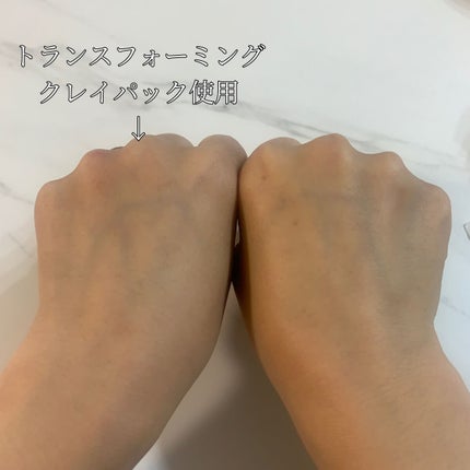 トランスフォーミングクレイパック/CERAMINE/洗い流すパック・マスクを使ったクチコミ(5枚目)