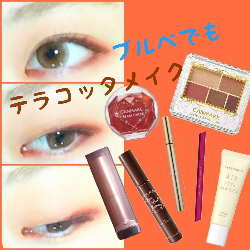 クリームチーク/キャンメイク/ジェル・クリームチークを使ったクチコミ(1枚目)