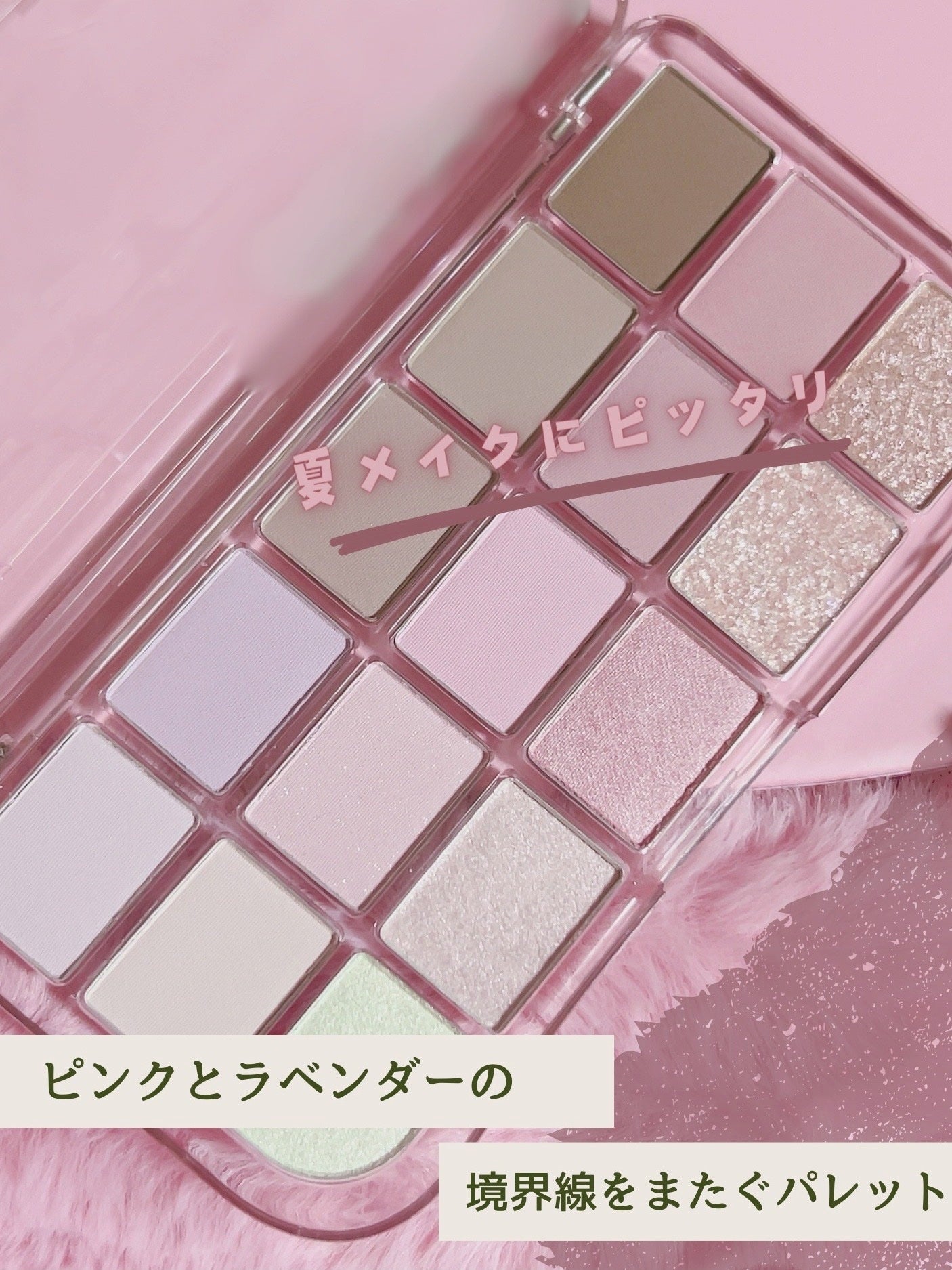 フィー モアムードアイパレット/fwee/アイシャドウパレットを使ったクチコミ(3枚目)