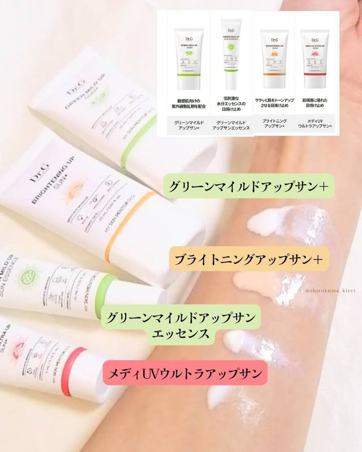 レッドブレミッシュ クリアスージングクリーム/Dr.G/フェイスクリームを使ったクチコミ(7枚目)