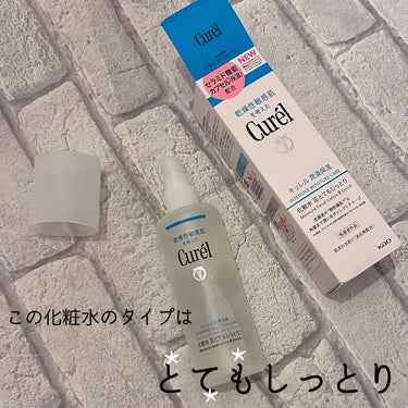 
キュレル　潤浸保湿　化粧水
医薬部外品


7/5新発売！

「セラミド機能カプセル*1（保湿）」配合の新化粧水

*1　カプセル状のセラミド機能成分（ヘキサデシロキシＰＧヒドロキシエチルヘキサデカナミド）

洗顔後、スキンケア前の乾燥対策をしていない「無防備肌*2」に、速やかに角層まで潤いを届け、抱え込むように保つよ。

*2　洗顔後、スキンケア前の乾燥対策ができていない肌状態

☑︎ ポンプ式使いやすい
☑︎ 半透明のボトルがおしゃれ
☑︎ 乾燥性敏感肌の人に特におすすめ
☑︎ 角層までうるおいをダイレクトチャージ

少量でもうるおいを感じるからコスパも良◎

#コスメラウンジ #オンラインラウンジ99
#キュレル #セラミド機能カプセル
#高保湿化粧水 #乾燥肌 #敏感肌 #キュレルcl

#潤浸保湿 化粧水 III とてもしっとり

 #推しコスメを語ってPLになろう の画像 その0