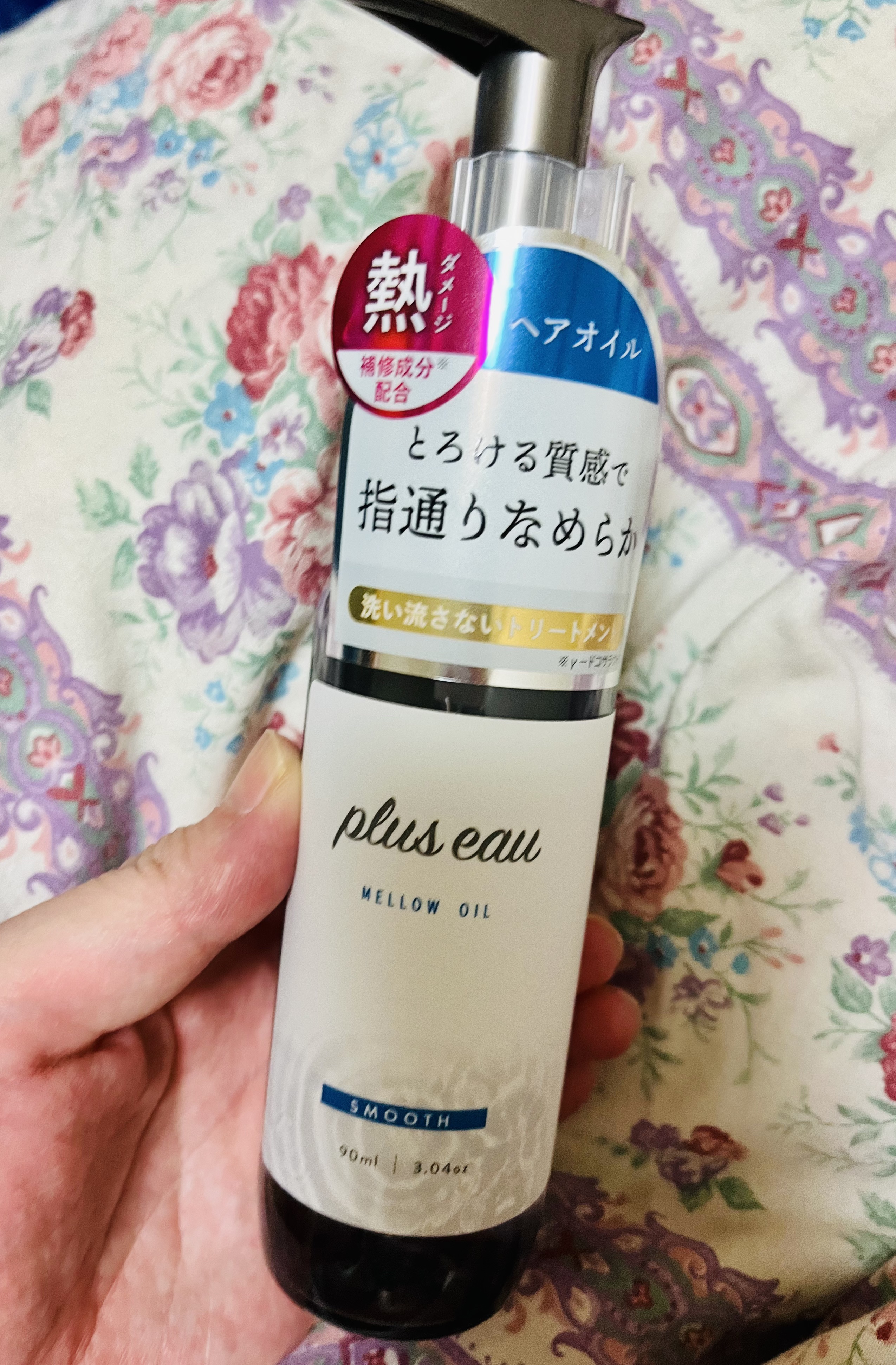 メロウオイル/plus eau/アウトバストリートメントを使ったクチコミ（2枚目）